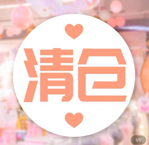 孤品清仓韩国直采美妆眼影唇釉气垫护肤品秒杀专拍合集正品代购