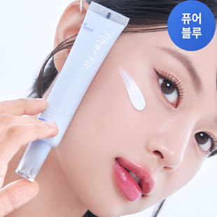 菲丽菲拉peripera妆前乳隔离霜校正肤色提亮素颜防晒正品代购