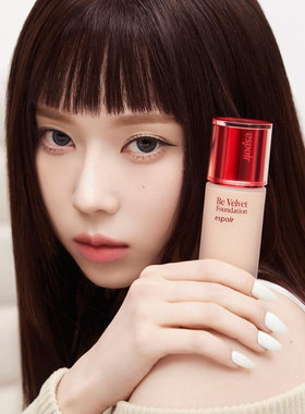 Espoir be velvet丝绒持妆遮瑕雾面粉底液红盖粉底液30g正品代购