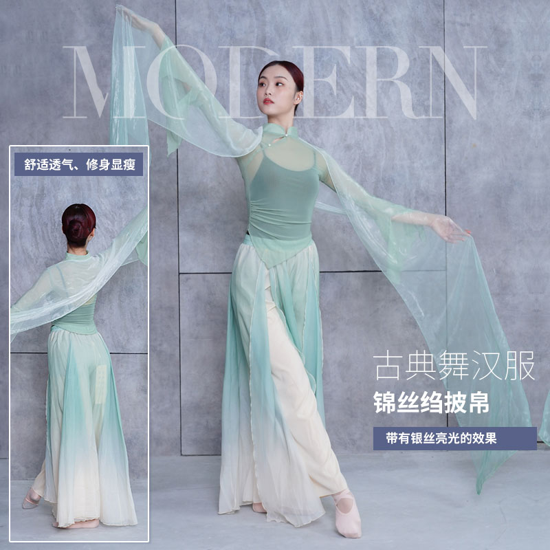 莱克丹诗2023秋锦丝绉飘逸舞蹈
