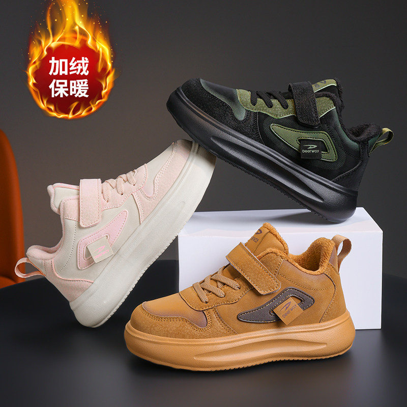 德尔惠童鞋男女童冬季加绒保暖鞋子儿童棉鞋中大童运动鞋拖鞋鞋