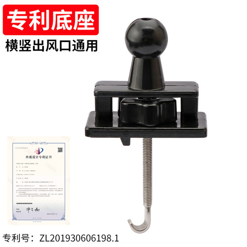 横竖向出风口无线充车载手机支架