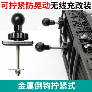 倒勾出风口底座配件车载手机支架改装 适用小米无线充17mm球头通用