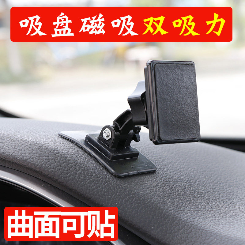 多功能磁吸吸盘式手机车载支架汽车手机车支架磁性车用导航架平板,汽车用品/电子/清洗/改装,车载手机支架/手机座,淘宝优惠券,粉丝福利购,淘宝优惠卷