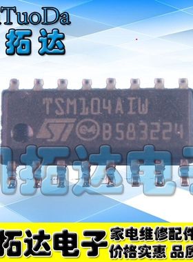 TSM104AIW TSM104I M104I SOP-16
