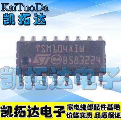 TSM104AIWTSM104IM104I