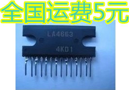 LA4663  质量保证