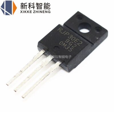 RJP30E2 TO-220F 等离子专用三极管MOS 液晶电视管