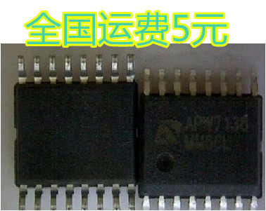 APW7138 全新原装贴片16脚 可直拍 质量保证