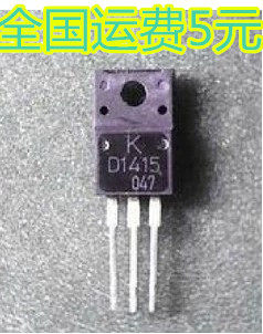 原装拆机 D1415A 2SD1415A D1415 2SD1415质量保证