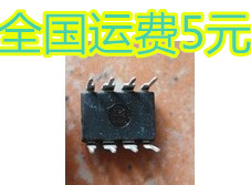 全新原装 电源芯片 SP7623HP SP7623P 质量保证