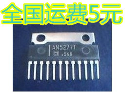 AN5277T 伴音功放