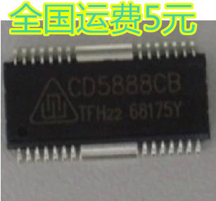 全新原装 AM5888S CD5888CB SA5888S V5888 马达驱动IC