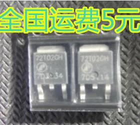 72T02GH AP73T02GH TO252 主板常用MOS管 质量保证