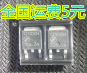 72T02GH AP73T02GH TO252 主板常用MOS管 质量保证
