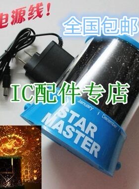 丘比特星空灯 LED投影灯 宝宝安睡灯 加亮静音小夜灯 送线