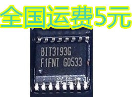 BIT3193G【密脚SSOP】 液晶高压板常用芯片 质量保证