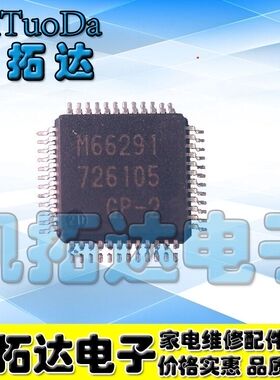 M66291GP-2 M66291GP M66291 QFP-48 设备控制器芯片