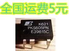 PKS604PN DIP-7 直插液晶电源管理芯片 质量保证