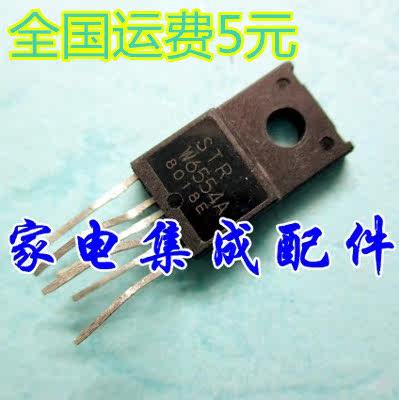【家电集成配件】STRW6554 STRW6554A质量保证