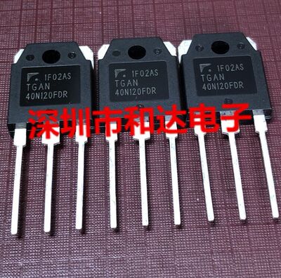 包邮 全新 TGAN40N120FDR 40N120FDR TO-3P 场效应管