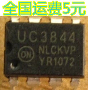 UC3844 KA3844 3844B 3844A  UC3844N【直插】电流模式控制器