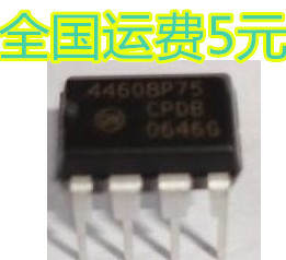 MC44608P75 44608P75 开关电源控制电路