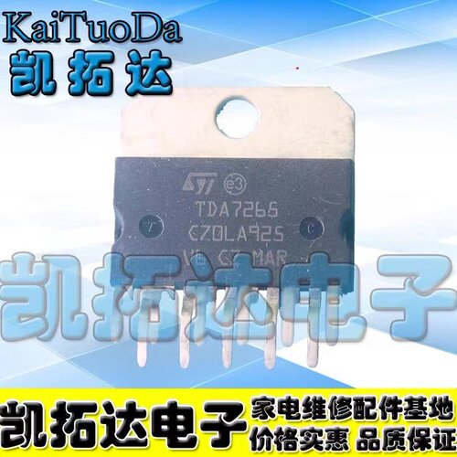 TDA7265TDA7265TDA7265