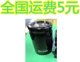 全新原装 硬脚 25V22000UF 2200UF25V