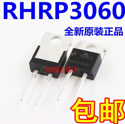 全新原装 快恢复二极管 RHRP3060 TO220