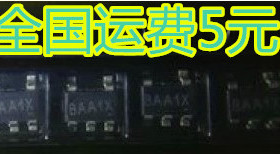 PAM2301 全新贴片5脚数字降压芯片 SOT-23-5