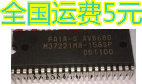 M37221M8-158SP FA1A-S AVB680 可直接拍下