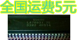进口LA76931 7E 53W2 质量保证