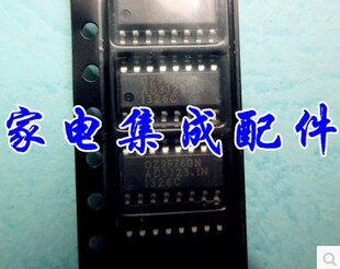 全新 OZ9976GN OZ9976 SOP16 贴片16脚 液晶电视控制芯片