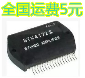 背投模块 STK4172II 质量保证