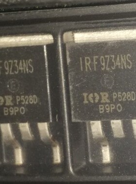 IRF9Z34NS F9Z34NS 可直接拍下