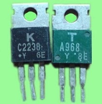 原装进口拆机 2SA968 2SC2238 A968 C2238 放配对管