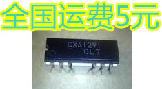 全新原装 CXA1291