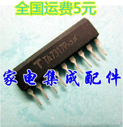 全新原装 TA7317P 扬声器与功放保护电路 质量保证