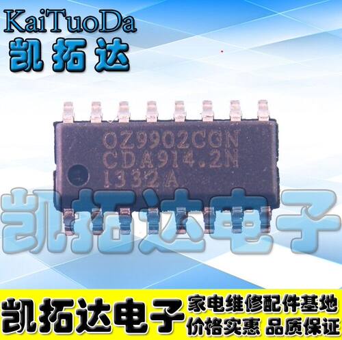 OZ9902CGN OZ9902 SOP16 全新原装 液晶电源芯片