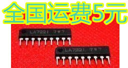 全新原装 LA7221 AV/TV切换电路 质量保证