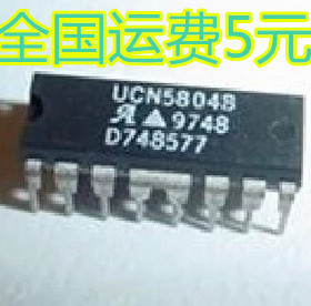 原装 UCN5804B 驱动集成