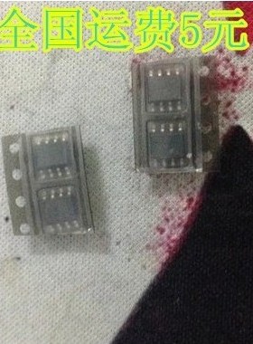 PAM8302AADCR 音频放大器 SOP-8 P8302A 全新现货 质量保证