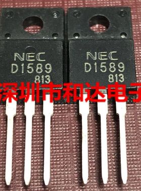 包邮 D1589 2SD1589 MOS场效应管TO-220
