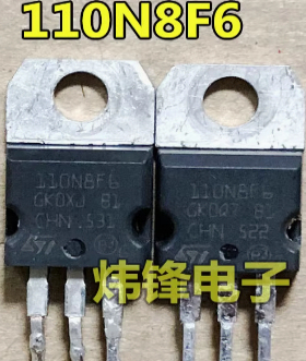 原装进口拆机 110N8F6 STP110N8F6  可直接拍下 当天发货