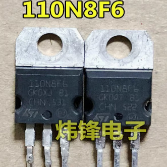 原装进口拆机 110N8F6 STP110N8F6  可直接拍下 当天发货
