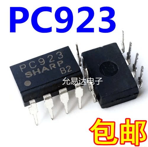 包邮 全新原装 PC923 PC923L DIP-8 光电耦合 质量保证
