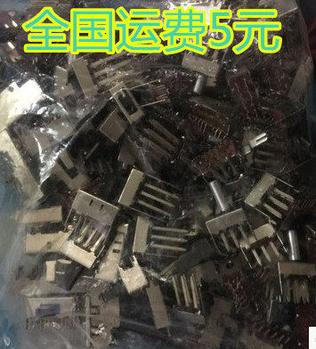 混装拨动开关 【一包500克=20元】质量保证