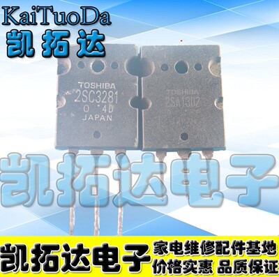 2SA13022SC32812SA13022SC3281