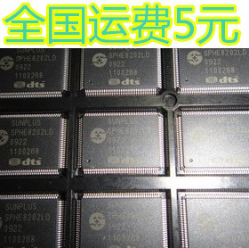 SPHE8202LD全新原装 质量保证可直接拍下